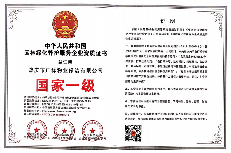 公司簡介 公司簡介