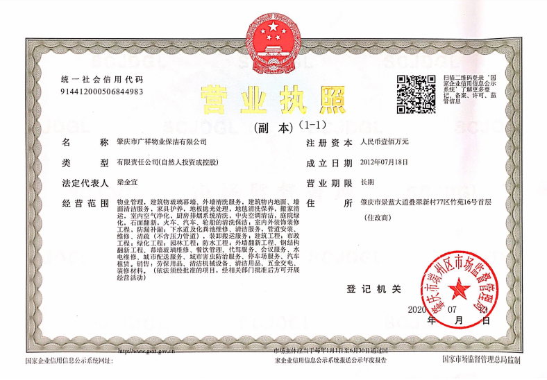 公司簡介 公司簡介